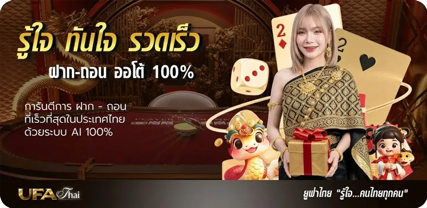 แบนเนอร์ iwantbetเครดิตฟรี สมาชิกใหม่ — โปรโมชั่นสมาชิกใหม่