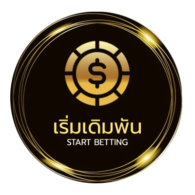 ลิงก์เข้าเล่น iwantbetเครดิตฟรี เว็บตรง