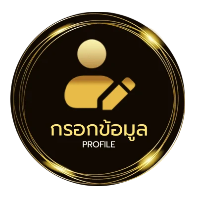 จัดการบัญชี iwantbetเครดิตฟรี
