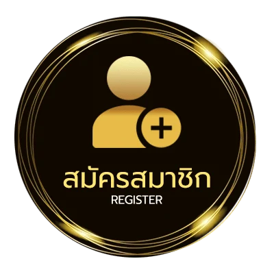 สมัครสมาชิก iwantbetเครดิตฟรี ไม่ถึง 1 นาที