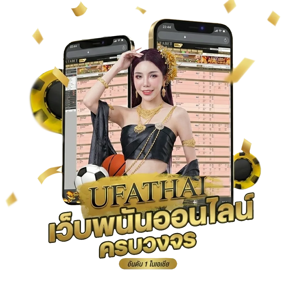 iwantbetเครดิตฟรี โปรโมชั่น — สำหรับสมาชิก