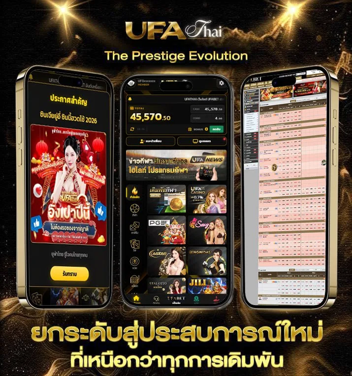iwantbetเครดิตฟรี  เว็บพนันออนไลน์